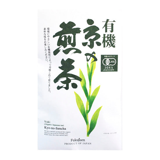 Organic Sencha 100g, Japanese Tea from Kyoto